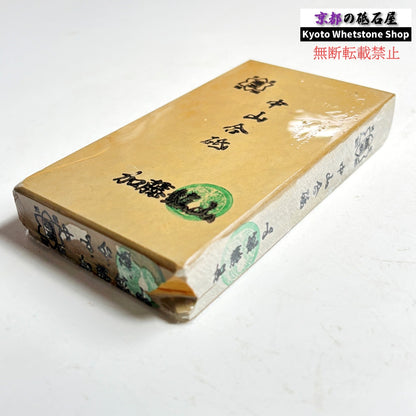 400g 硬さ4  中山合砥  正本山 京都 天然砥石