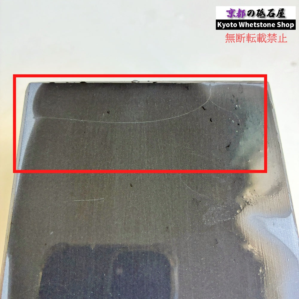 2330g 硬さ2.5  対馬砥石 長崎 天然砥石