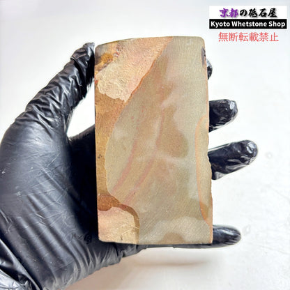 335g 硬さ軟め  日照山合砥  正本山 京都 天然砥石