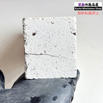2090g 硬さ軟め  備水砥 熊本 天然砥石