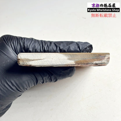 240g 硬さ4 巣板 カラス 中山合砥  正本山 京都 天然砥石