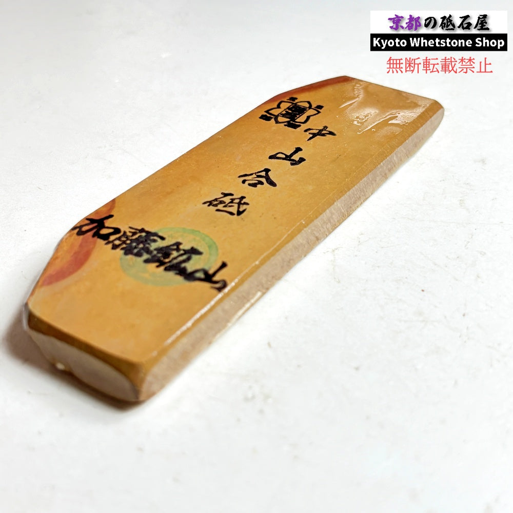 110g 硬さ硬め 戸前 中山合砥  正本山 京都 天然砥石