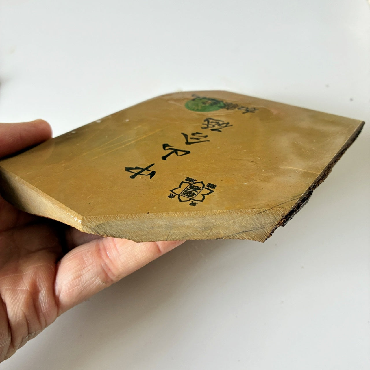 420g 硬さ4 巣板 中山合砥  正本山 京都 天然砥石