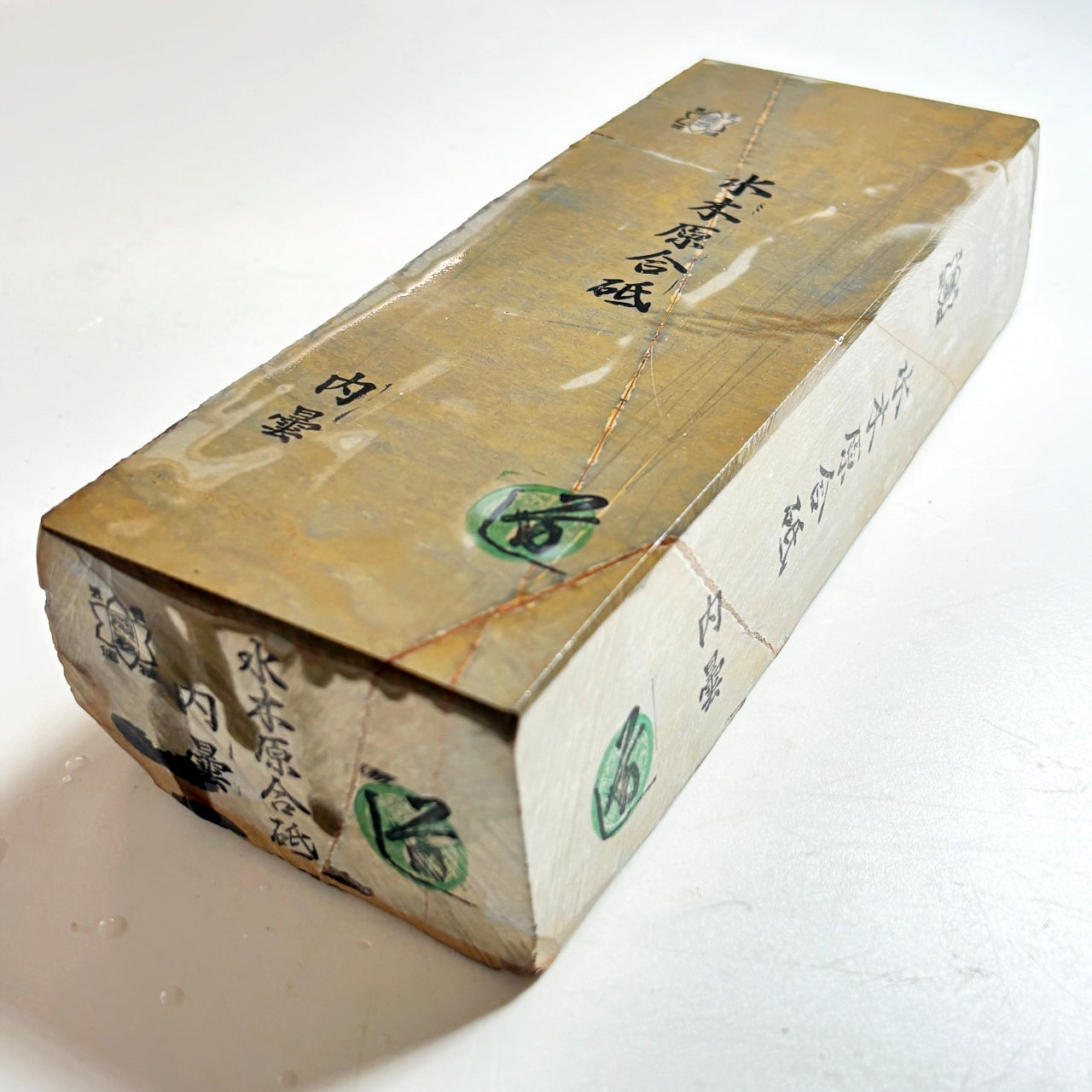 水木原合砥 – 京都の砥石屋