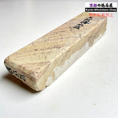 1980年代モノ 紫は昔の証拠 530g 硬さ軟め  備水砥 熊本 天然砥石