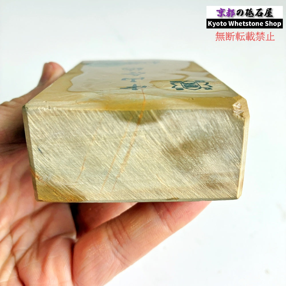 420g 硬さ3.5 巣板 中山合砥  正本山 京都 天然砥石