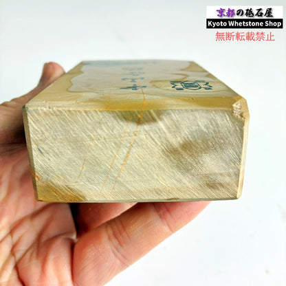 420g 硬さ3.5 巣板 中山合砥  正本山 京都 天然砥石
