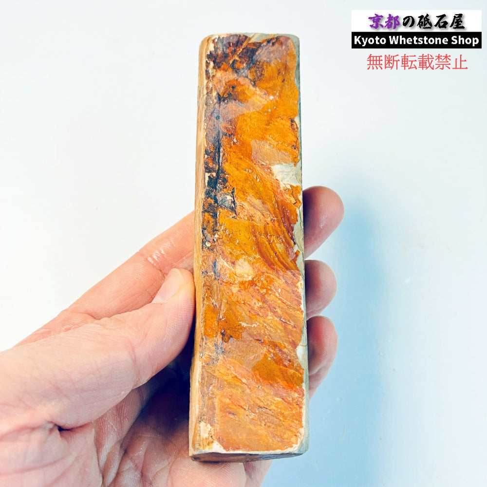 160g 硬さ硬め 黄板 中山合砥  正本山 京都 天然砥石