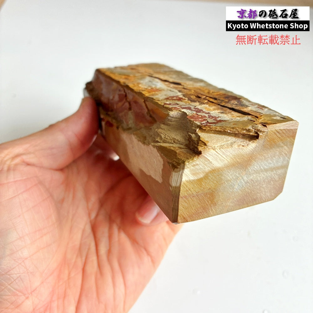 520g 硬さ3.5 巣板 中山合砥  正本山 京都 天然砥石