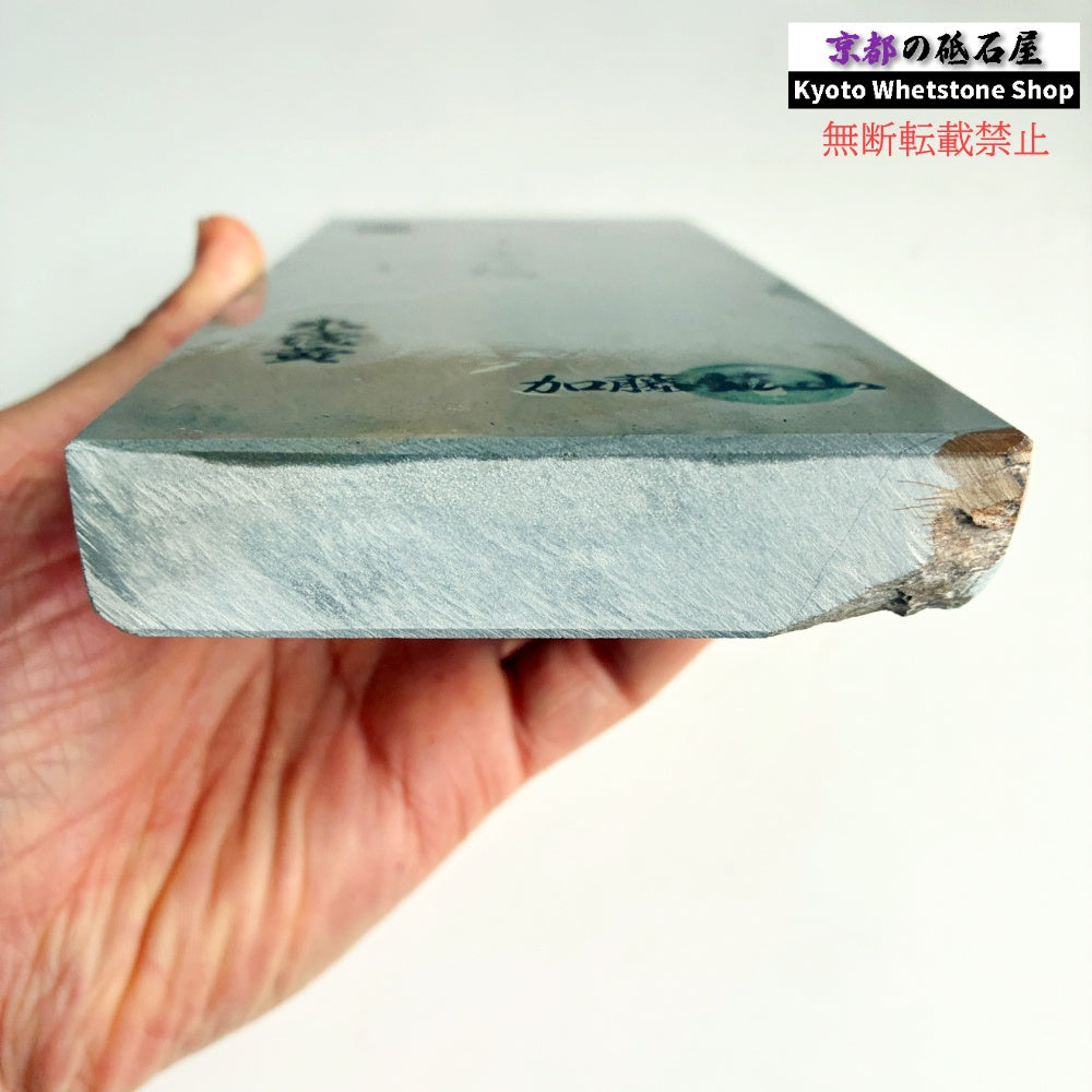 1100g 硬さ5 水浅黄 中山合砥  正本山 京都 天然砥石