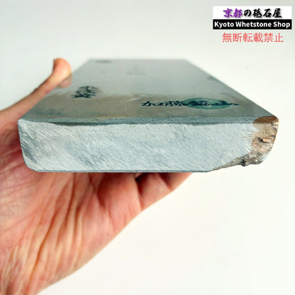 1100g 硬さ5 水浅黄 中山合砥  正本山 京都 天然砥石
