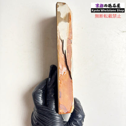 445g 硬さ4.0～4.5 巣板 中山合砥  正本山 京都 天然砥石