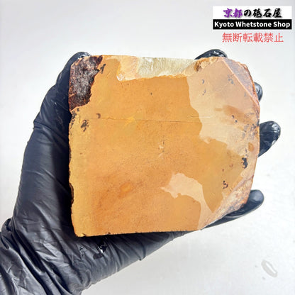 385g 硬さ4  正本山合砥 京都 天然砥石
