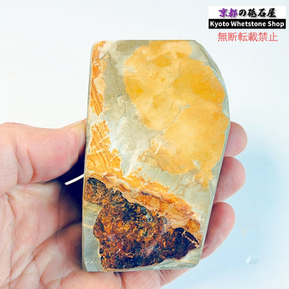 220g 硬さ硬め 巣板 中山合砥  正本山 京都 天然砥石