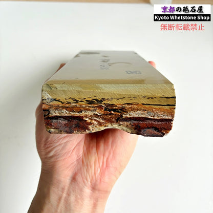 24型より全然大きい 極上 1956年物 2170g 硬さ2.5～3.0  菖蒲谷合砥 京都 天然砥石