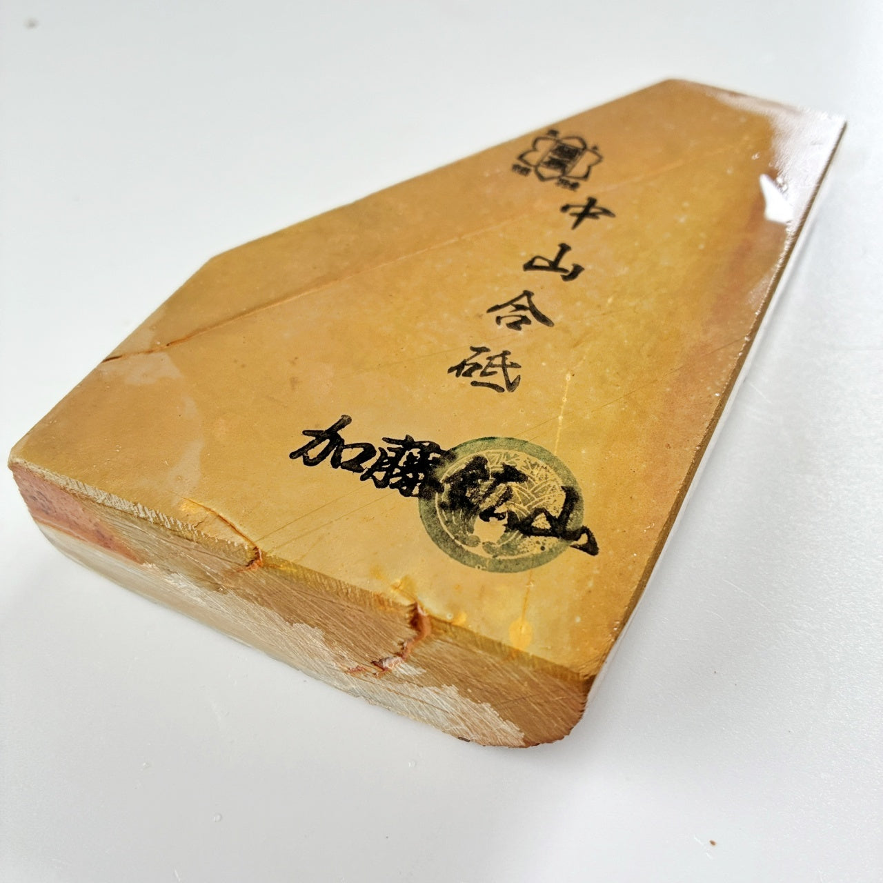 355g 硬さ4.5 巣板 中山合砥  正本山 京都 天然砥石