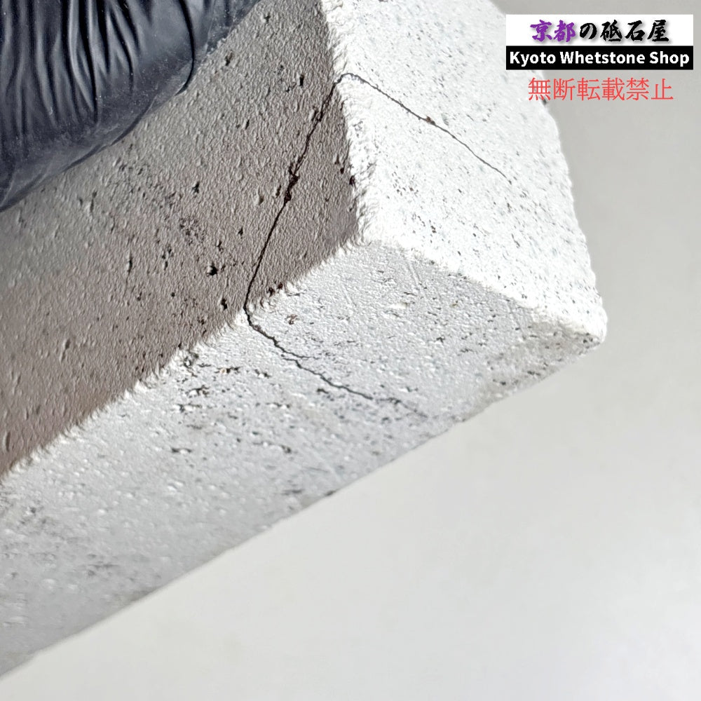 2090g 硬さ軟め  備水砥 熊本 天然砥石