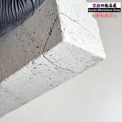 2090g 硬さ軟め  備水砥 熊本 天然砥石