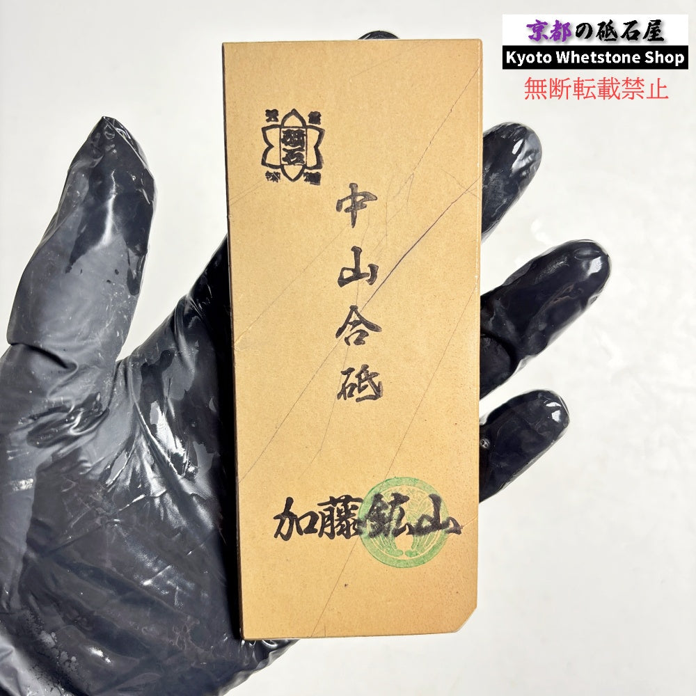 140g 硬さ硬め 戸前 中山合砥  正本山 京都 天然砥石