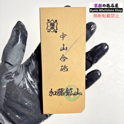140g 硬さ硬め 戸前 中山合砥  正本山 京都 天然砥石