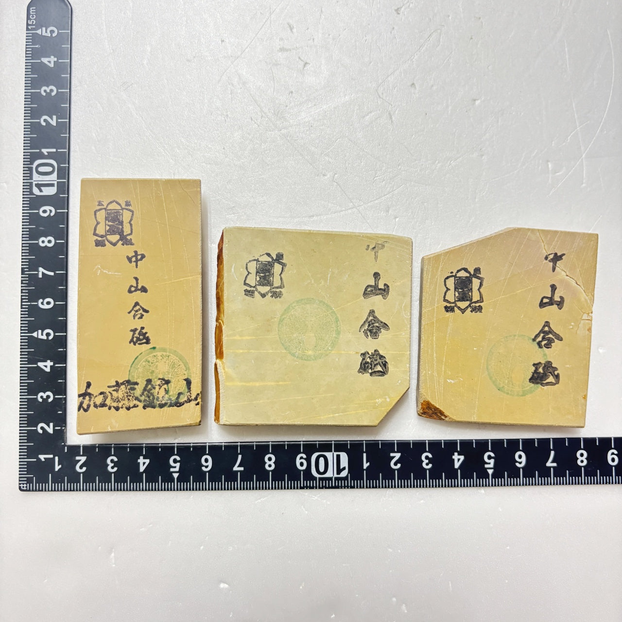 まとめ売り 中山合砥  正本山 京都 天然砥石