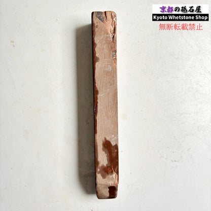 350g 硬さ1.5～2.0 大平山合砥  正本山 京都 天然砥石