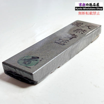 180g 硬さ軟め  丹波青砥 正本山 京都 天然砥石