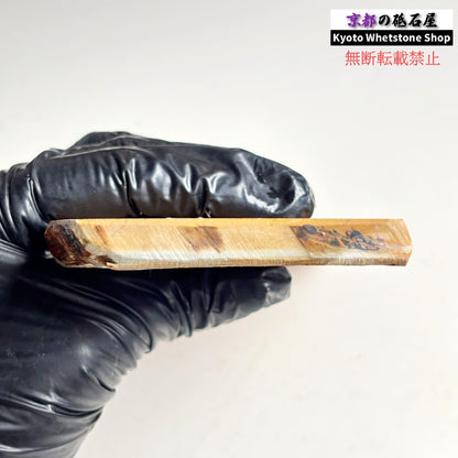 335g 硬さ3.5～4.0 黄板 中山合砥  正本山 京都 天然砥石