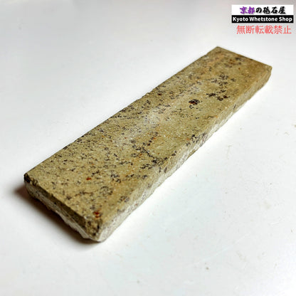 245g 硬さ軟め  上野砥石 群馬 天然砥石