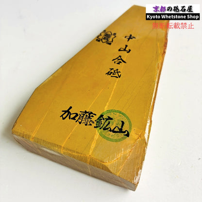360g 硬さ硬め 戸前 中山合砥  正本山 京都 天然砥石