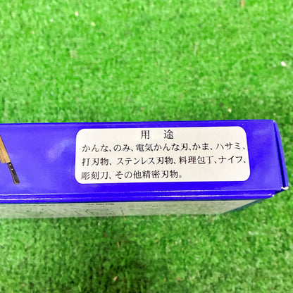 キングハイパー2000 松永トイシ