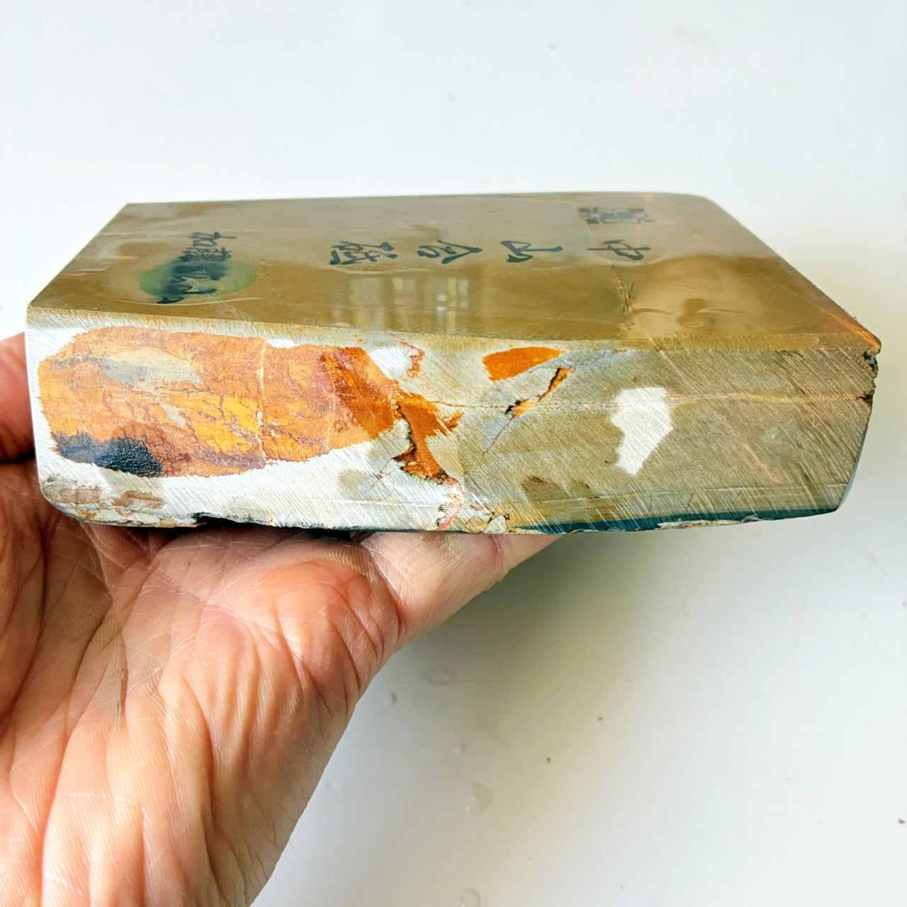 980g 硬さ4 巣板 中山合砥  正本山 京都 天然砥石