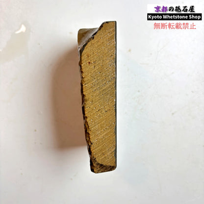 255g 硬さ2  馬路山合砥  正本山 京都 天然砥石