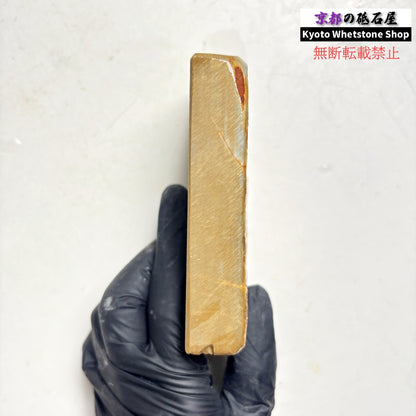 305g 硬さ硬め 黄板 中山合砥  正本山 京都 天然砥石