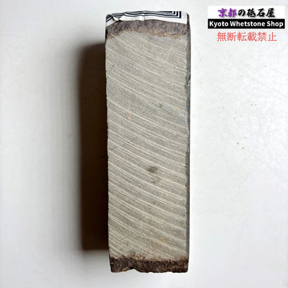 上質！ 1395g 硬さ軟め  丹波青砥 正本山 京都 天然砥石