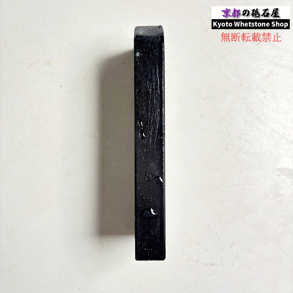 280g 硬さ3 対馬砥石 長崎 天然砥石