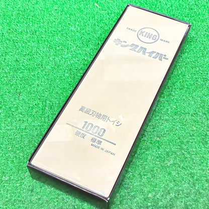 キングハイパー1000 松永トイシ