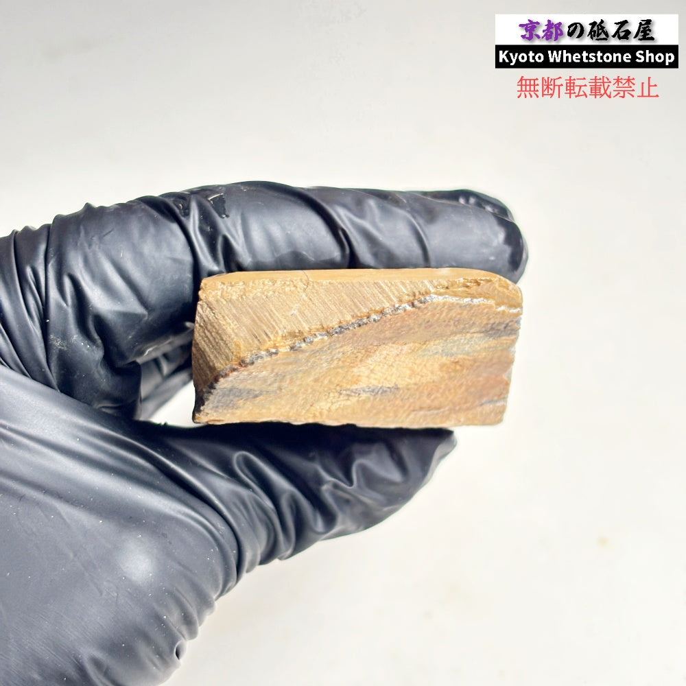 215g 硬さ硬め 巣板 中山合砥  正本山 京都 天然砥石