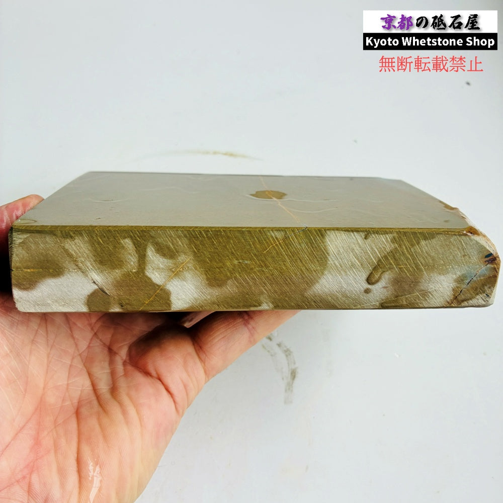 1100g 硬さ4.0～4.5 巣板 梨地 中山合砥  正本山 京都 天然砥石