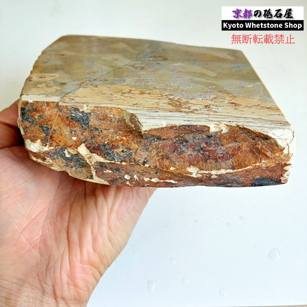 蓮華巣板　セット売り　1720g大平山合砥と1300g馬路山合砥 京都