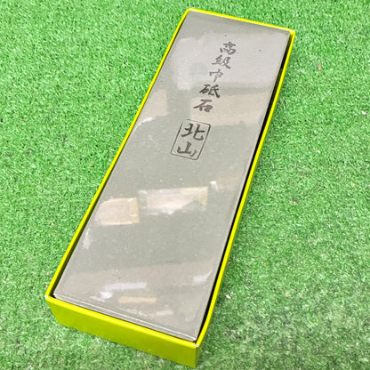 北山1000 今西製砥