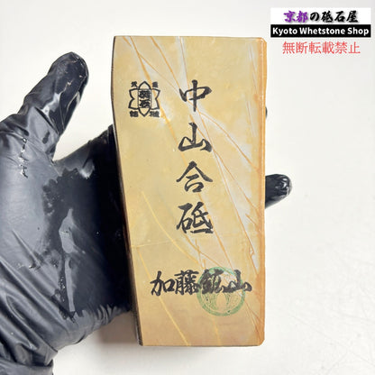 670g 硬さ3 巣板 中山合砥  正本山 京都 天然砥石