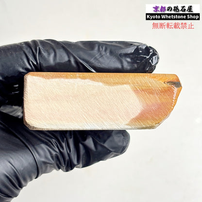 335g 硬さ3.5～4.0 黄板 中山合砥  正本山 京都 天然砥石