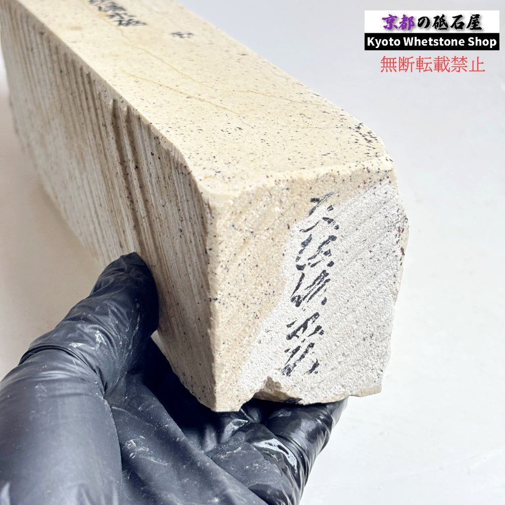 1600g 硬さ軟め  備水砥 熊本 天然砥石