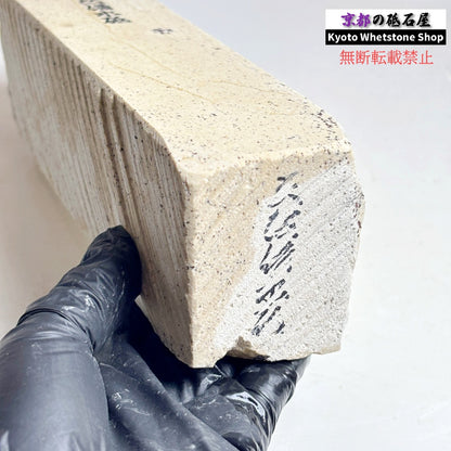 1600g 硬さ軟め  備水砥 熊本 天然砥石