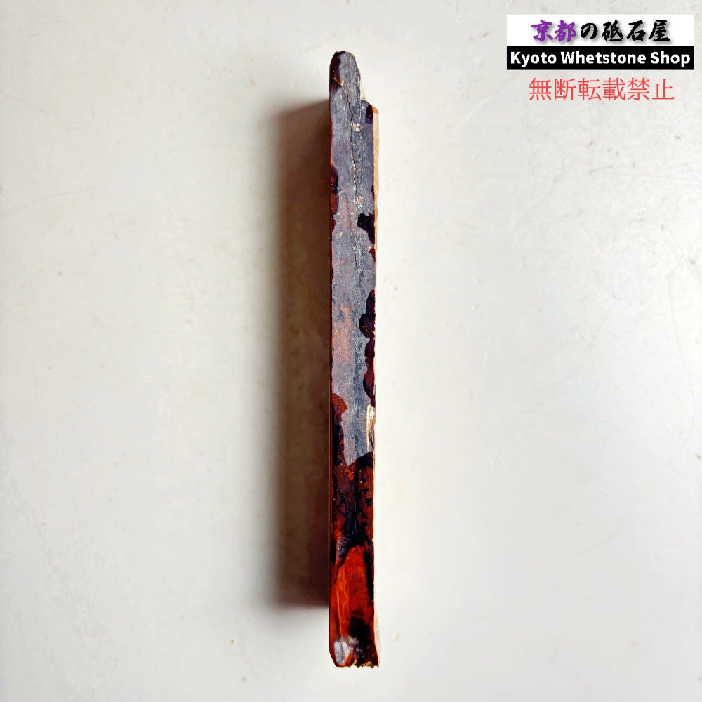 165g 硬さ硬め 戸前 中山合砥  正本山 京都 天然砥石