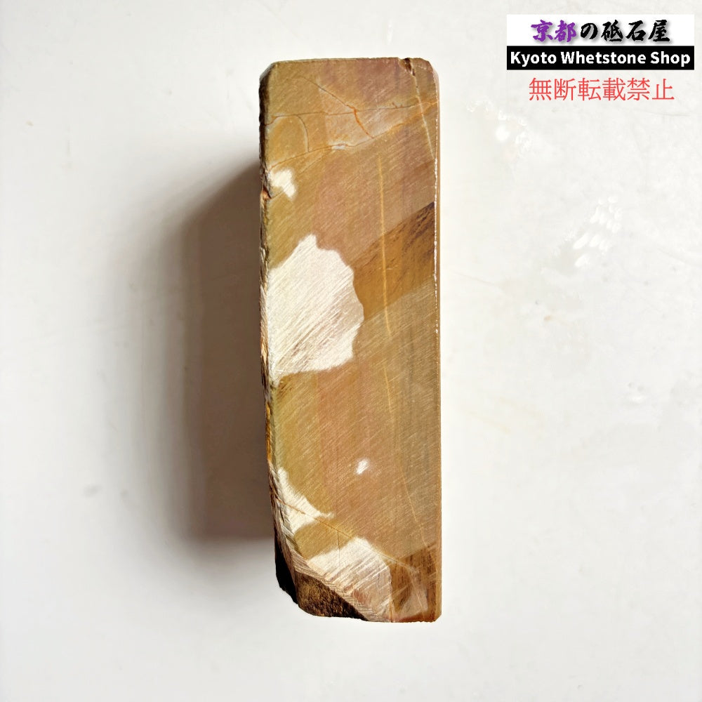 500g 硬さ硬め 巣板 中山合砥  正本山 京都 天然砥石