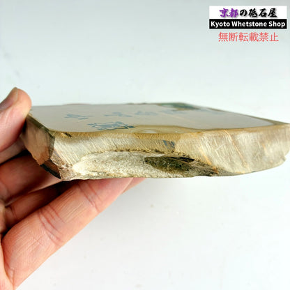 質よし・軟め 350g 硬さ3.0～3.5 巣板 中山合砥  正本山 京都 天然砥石