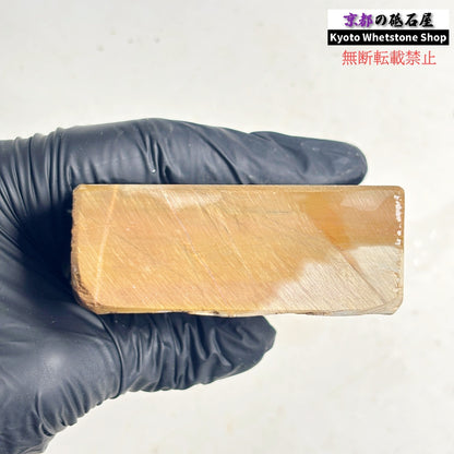 380g 硬さ硬め 戸前　カラス 中山合砥  正本山 京都 天然砥石