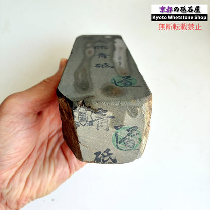 1250g 硬さ3.5  丹波青砥 正本山 京都 天然砥石